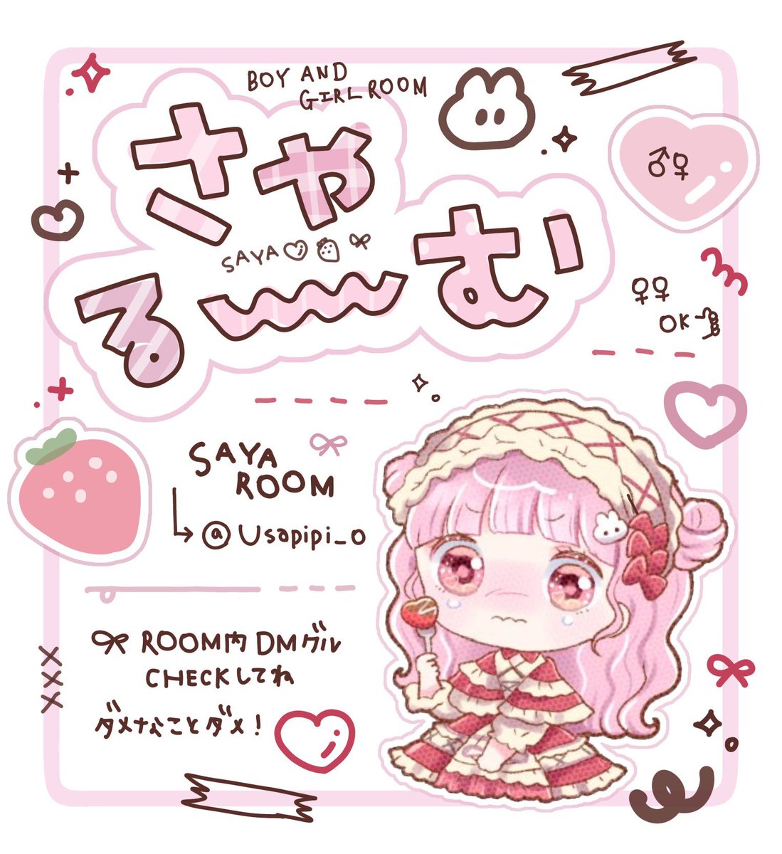 Usapipi_o's tweet photo. 🤴𝘉𝘰𝘺𝘴 - 👸𝘎𝘪𝘳𝘭𝘴 𝘋𝘶𝘰  𓂃 ♡ 

    7/28 ㊋ 18:00 18:30 #18時 #18時半
     ◟  ¥ 𝟧𝟢𝟢× 𝗉𝖺𝗒 ᗰ̤̫

     𝘍𝘙 応
    🐰ྀི @Usapipi_o  
    🫍 @xilpij 
↪︎交換FFのみ巻🙆‍♀️

     荒野名 , 追加 𝘪𝘥 , 本垢提示

    ♻️形式問わず全提示

#男女デュオ #昼男女デュオ
#ゴル前男女デュオ