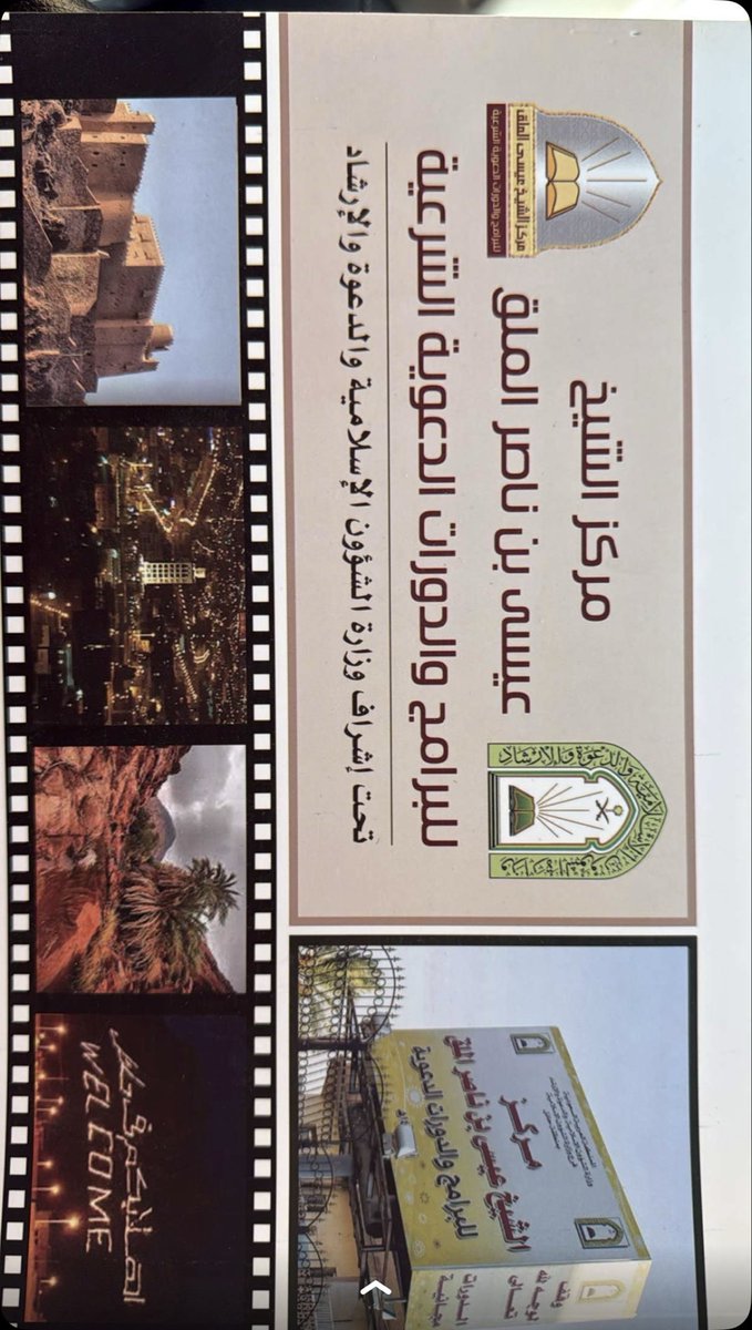 aldrsone22's tweet photo. #عيسى_ناصر_الملق (أبو سعود)

رحمه الله وجمعنا به بجنان الفردوس الأعلى، رحلة عطاء استمرّت اكثر من مئة عام وكان مثال يُحتذى به ومن صفاته : الدين، الكرم، العطاء، الحكمة، الصبر، الإصرار، اليقين والرضا، الكفاح، الإخلاص، الحرص على نشر العلم والمعرفة، نبذة مختصرة عن مسيرتهِ العظيمة…
١# https://t.co/Yut0hBhgr0
