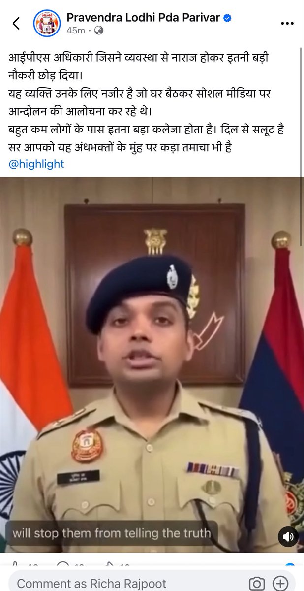 doctorrichabjp's tweet photo. समाजवादी अब बहुत नीचे गिर चुकी है है ..इसका एक मक्कार कार्यकर्ता पूरे पुलिस विभाग और सरकार पर प्रश्न चिह्न लगा रहा है ..अनूपशहर बुलन्दशहर का रहना वाला है ..हर सोशल मीडिया प्लेटफ़ार्म पर एक IPS के इस्तीफ़े को CJP से जोड़ कर लोगो को भड़का रहा है वीडियो शायद AI जनरेटेड है ..उससे भ्रमित कर रहा है ..@Uppolice यदि ऐसी कोई घटना नहीं हुई है तो तत्काल कार्यवाही करें ..इसको शीघ्रता से जेल की सैर कराई जाये ..! 
@dgpup @adgzonemeerut @AmitabhYash 
@bulandshahrpol @digrangemeerut