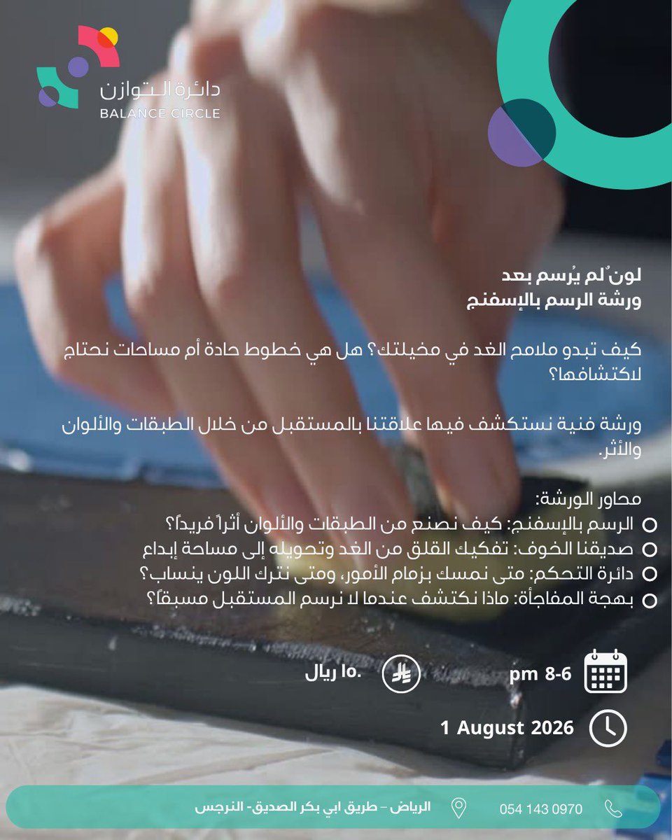 sarahalghamdi57's tweet photo. متحمسة أشوفكم باذن الله🤍 https://t.co/HJxNX0oBLq