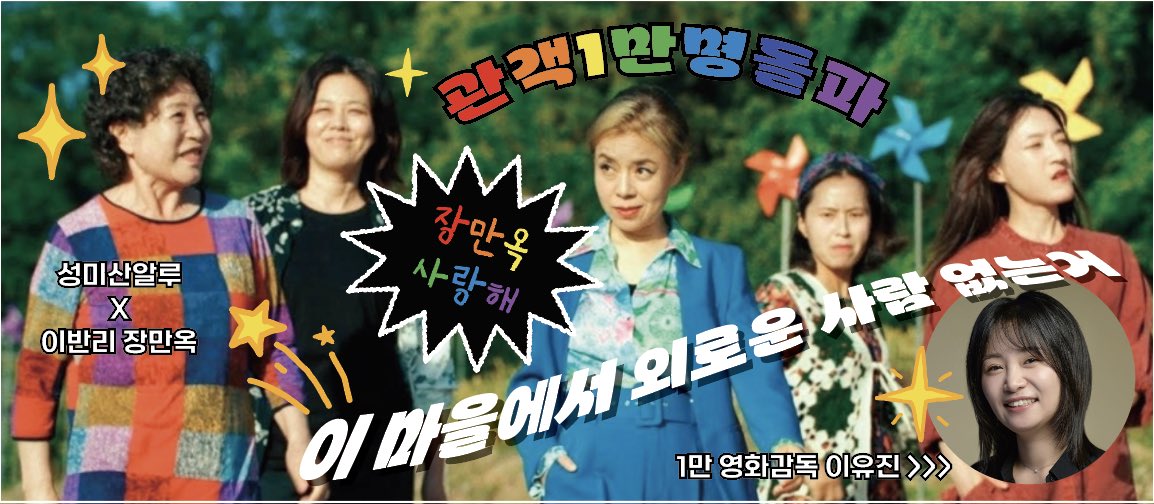 zzoogooli's tweet photo. 내일(수요일) 6시
성미산알루
이반리 장만옥 1만 돌파 기념
비건잡채와 배추전 파티🌈
❤️🧡💛💚💙💜 https://t.co/4lY4qinIeY