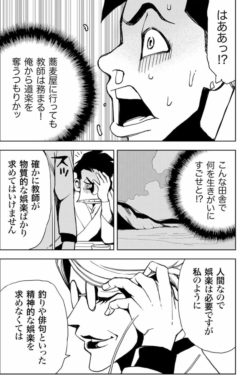 まんがで読破｜世界の名著を楽しむ丨【Kindle全巻99円セール実施中