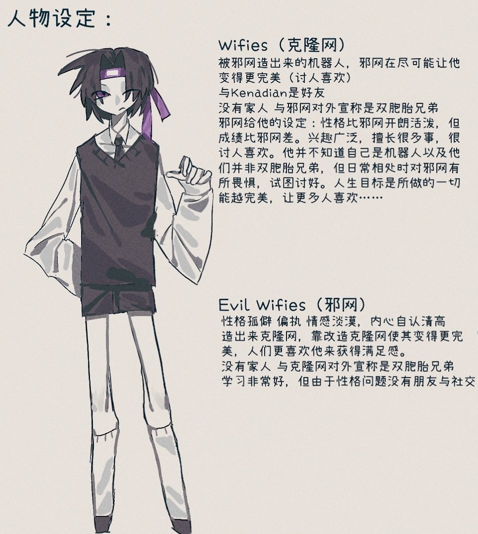 Almnvyf's tweet photo. Brother.#cloneship#wifies https://t.co/dHlEJ7Zs4V