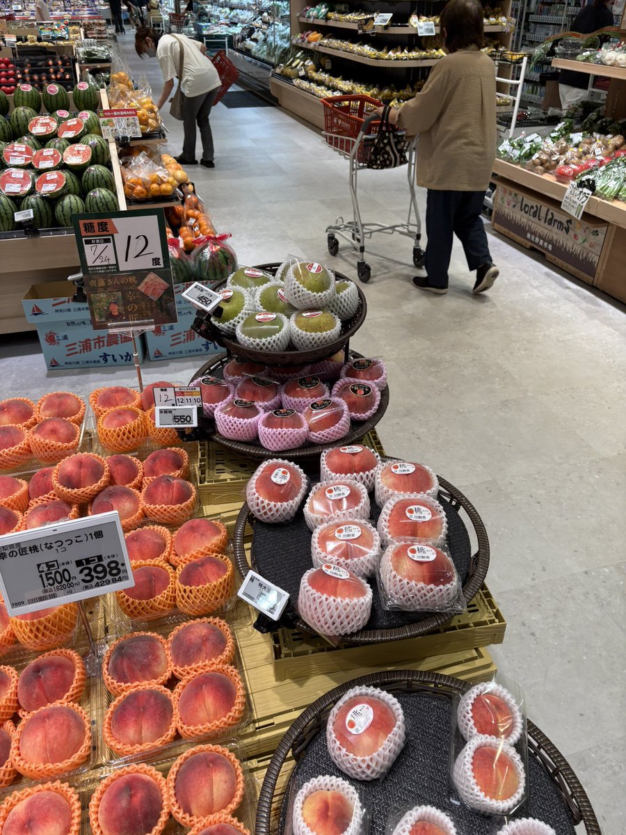 neko_daimaoh's tweet photo. ちょこちょこ梨も出始めてるね https://t.co/JzEDP2bpYa