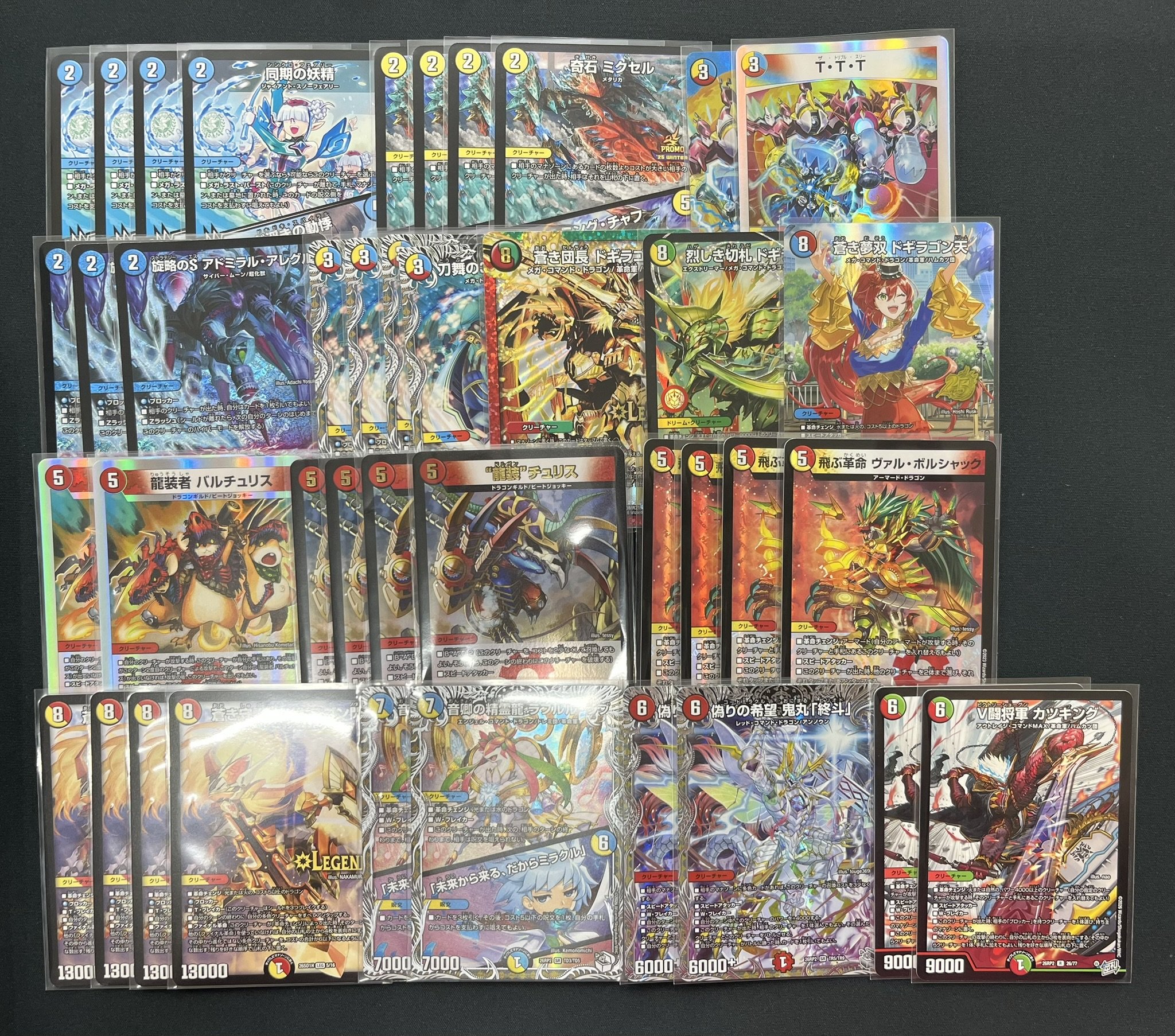 佑*弥様 デュエマ　まとめ売り CardFox京都河原町 on X: 