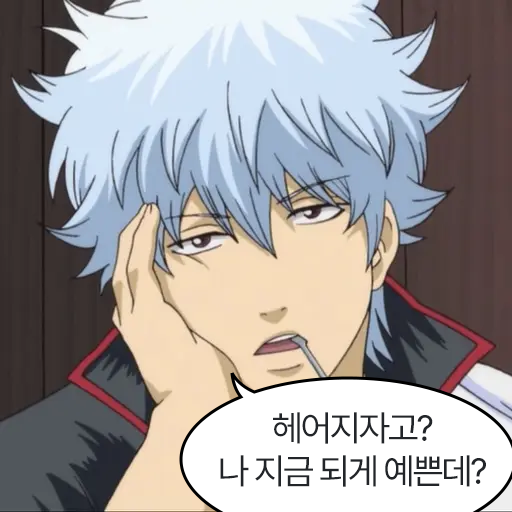 burntbnn's tweet photo. 요즘 긴깍지 미쳐가지고 거의 이렇게 보임 https://t.co/o8T54Cooiv