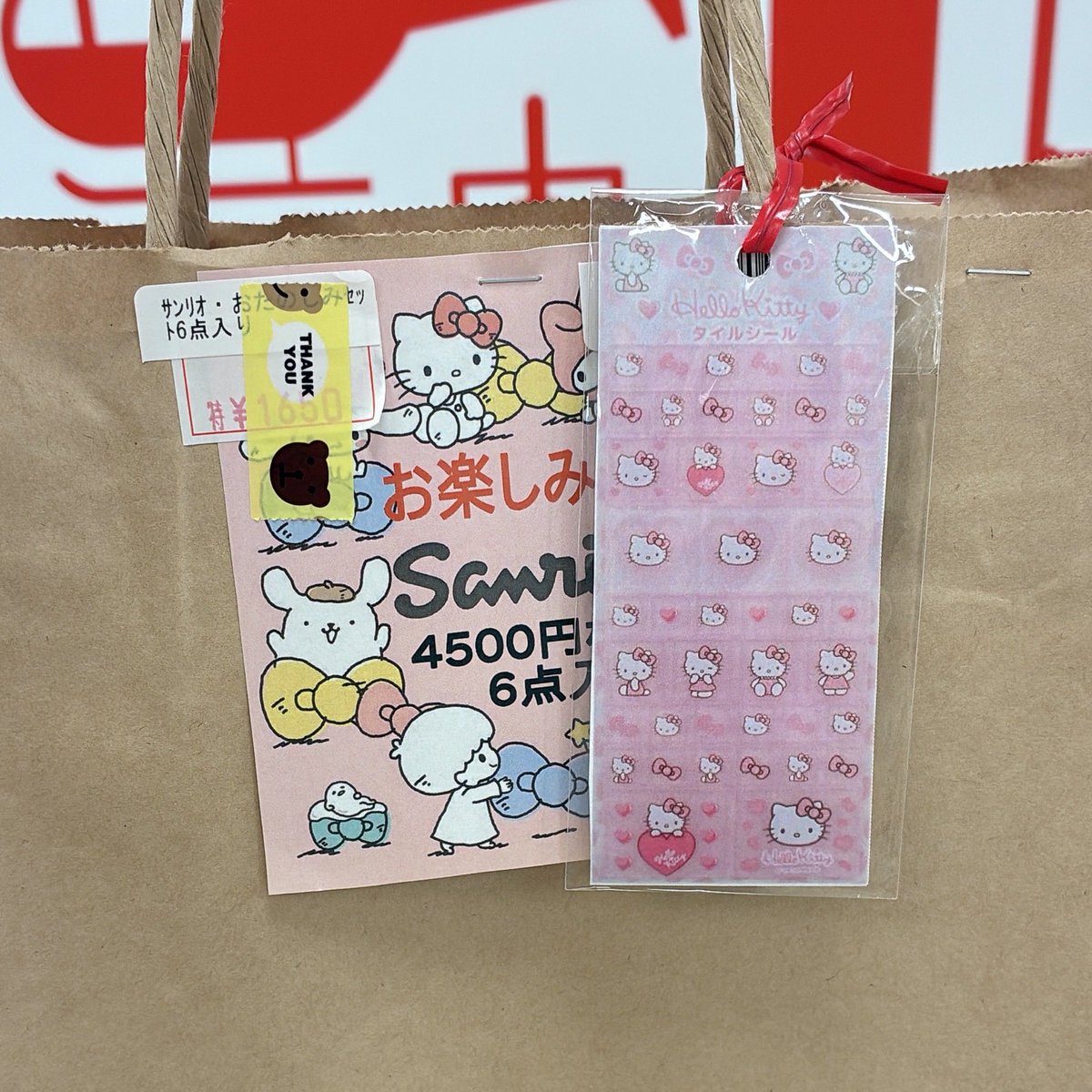 くま tweet media