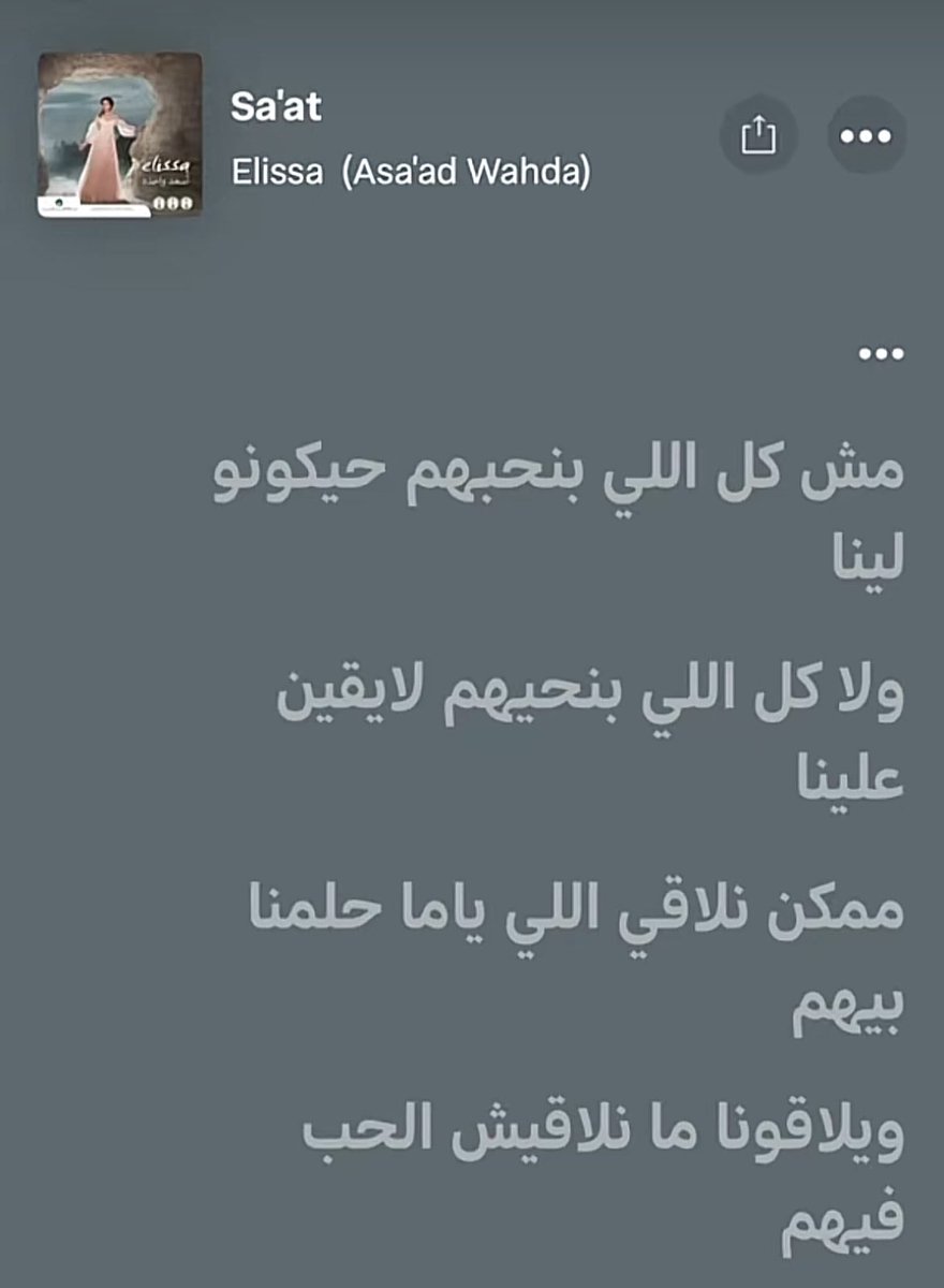 fullaTM tweet picture