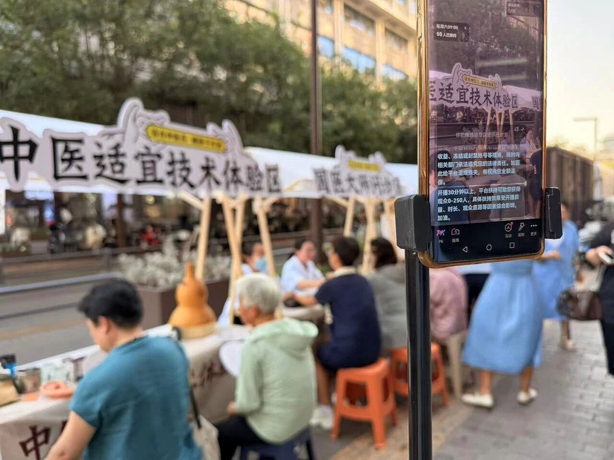 Runningxian's tweet photo. Ancient Chinese medical wisdom wakes up in Xi’an’s street market.
Acupuncture is formally recognized by US FDA as standard medical treatment.
Will you plan a TCM experience on your Xi’an travel checklist?
#TCM #XiAnTravel #FDAacupuncture #EnjoyXiAn https://t.co/PHtNJgQSO8