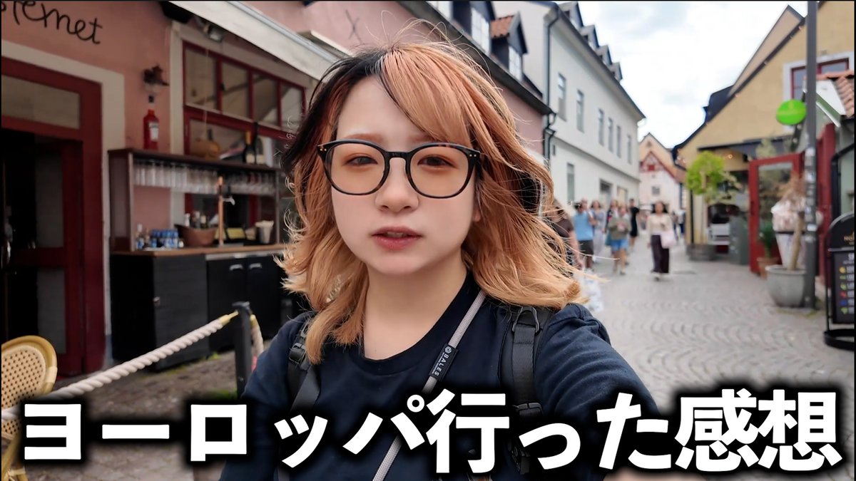配信告知】 7/29（水）20時よりYouTube生配信します！ 是非遊びに来て
