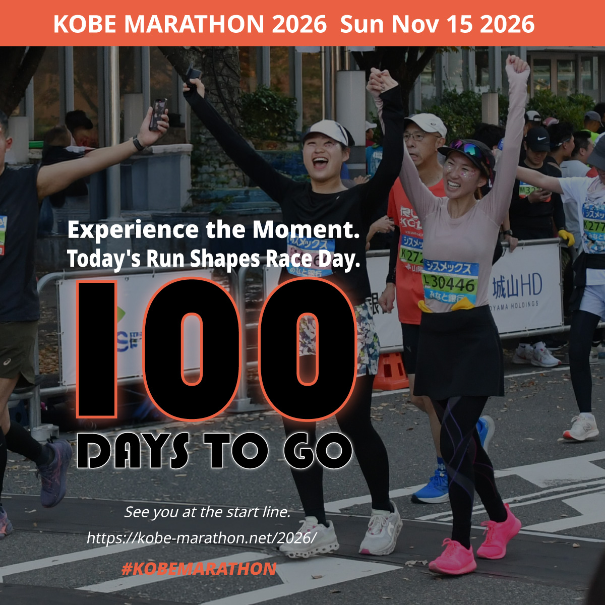 kobemarathon's tweet photo. 神戸マラソンまであと100日🏃‍♂️

200日前は「まだ先」と思っていた。
気づけば、もう100日前。
ここからは早い。
焦らず、コツコツ。
スタートラインで会いましょう。

#神戸マラソン 
https://t.co/X1ivRjXeUW https://t.co/IicgrrIRfC