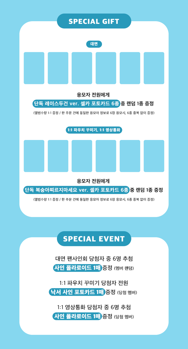 JumpUp_ent's tweet photo. 💚 VAYONN(베이온) - 1ST EP [Youth Today] MEET &amp; CALL EVENT 💚

💌 이벤트 일시 : 8/12 (수) 20:00
💌 응모 기간 : ~ 7/30 (목) 23:59 (KST)

🩵 대면 - 30명
🩵 1:1 파우치 꾸미기 - 멤버별 3명
🩵 1:1 영상통화 - 멤버별 10명

#VAYONN #베이온
#Youth_Today
#TODAY_IS_WATTADAY https://t.co/ajxTdF10qi