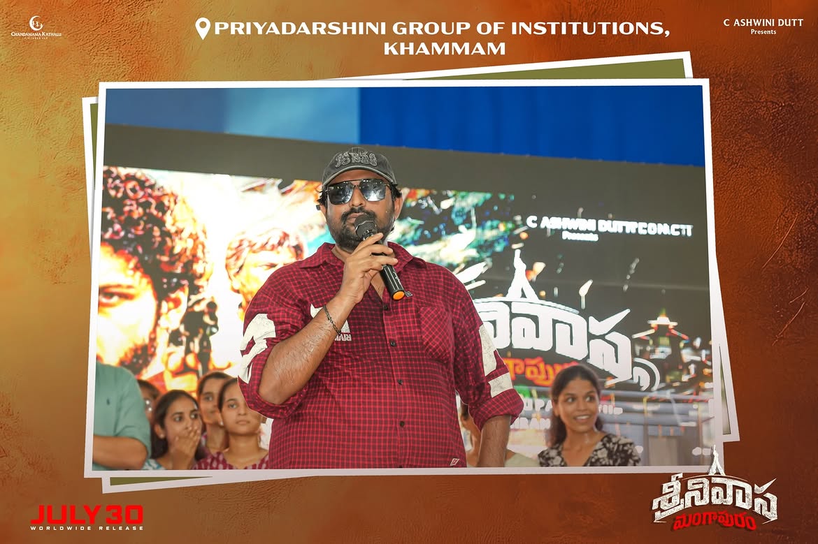 GhattamaneniFC's tweet photo. Spectacular response for #JaiKrishnaGhattamaneni and @DirAjayBhupathi from the students of Priyadarshini Group of Institutions, Khammam ❤️‍🔥

#SrinivasaMangapuram GRAND RELEASE IN THEATRES ON JULY 30th 🔥

#JaiKrishnaGhattamaneni @rashathadani @themohanbabu #AshwiniDutt @mahendranactorofficial @gvprakash @geminikiran_official @jayakrishnadop @gullapalli18 @syeds_offl @kalyanraghavpasapula @sahi_suresh @mudasarmohamad @kranthikumar_killi @sn.swamy @ckpicturesoffl @vyjayanthimovies @anandiartcreations @tseriessouthofficial @youwemedia