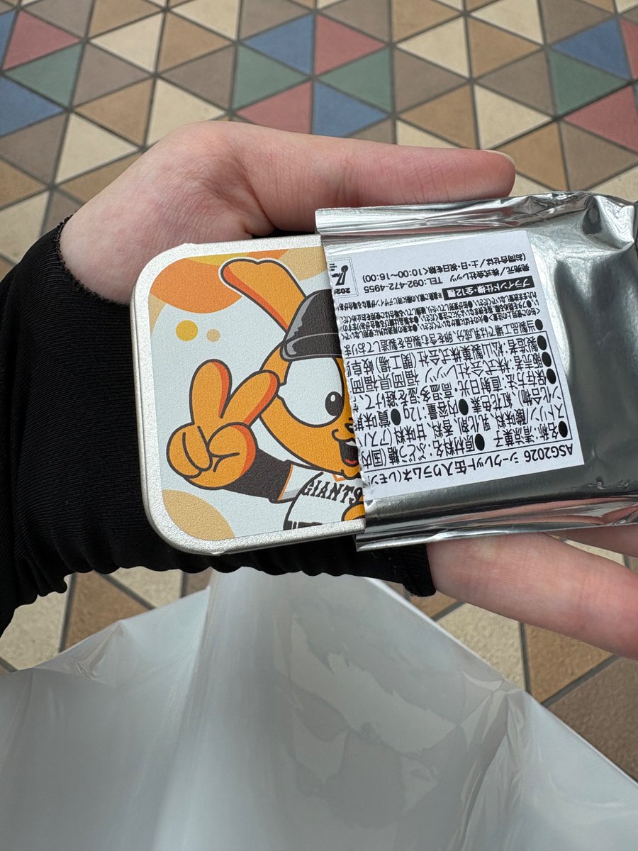suica_k2's tweet photo. マイナビ オールスターゲーム シークレット缶入りラムネ 交換
求 埼玉西武ライオンズ (レオ)
譲 読売ジャイアンツ (ジャビット) 又は横浜DeNAベイスターズ (スターマン)
ただいま東京ドーム付近手渡し可能です https://t.co/7SUTw0W2F6