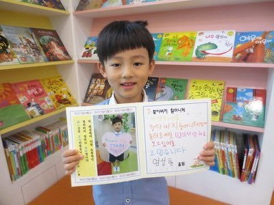 seanvrs's tweet photo. ada cerita lg soal seonghyeon kecil, jadi foto kiri ini seonghyeon tulis buat kakek & neneknya pake tangan kiri (fyi seonghyeon ini left handed/kidal) dan disitu bisa diliat dia berusaha nulis sebagus mungkin 🥹 sedangkan foto yang kanan kayaknya ditulisin mamah eom yang diawalnya ada tulisan "halo teman-teman... namaku eom seonghyeon, kalian semua tau kan? wkwkwk" dan terus di bagian foto ada foto usg seonghyeon 🤏
