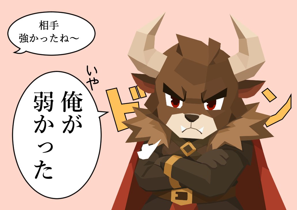 Playtypegg's tweet photo. 負けた時 #プレイタイプ診断 https://t.co/b6RvqVkQUm
