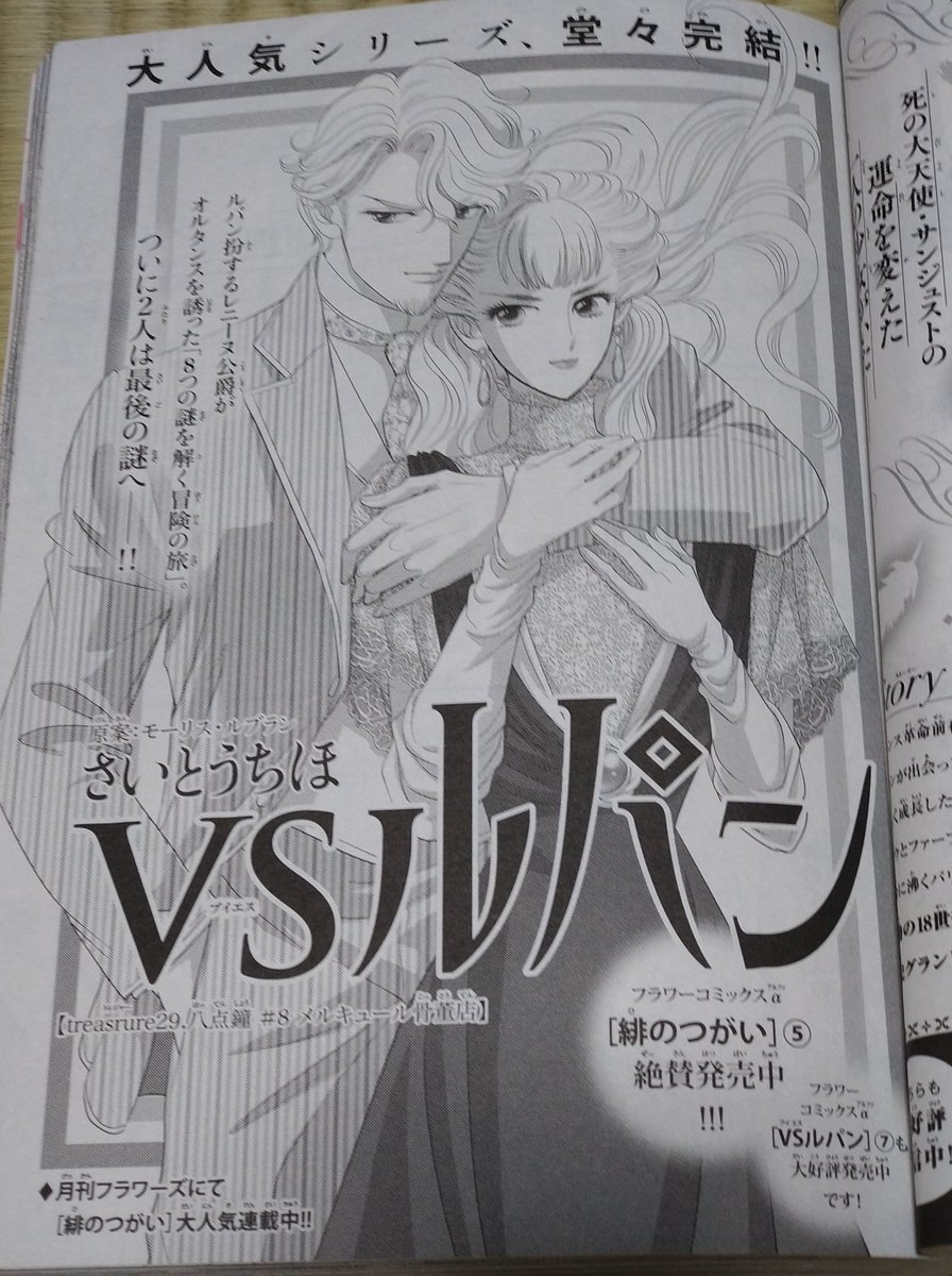 さいとう ちほ Chiho Saito (@chihochat) / Posts / X
