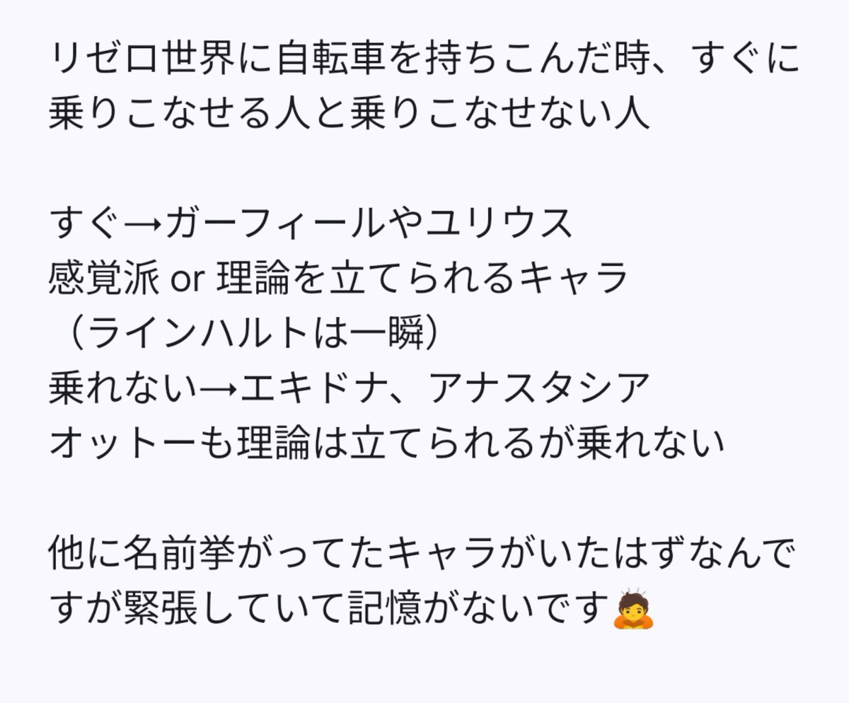 音階 tweet media