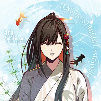 天獄ストラグル【公式】 (@tengoku_otomate) / X