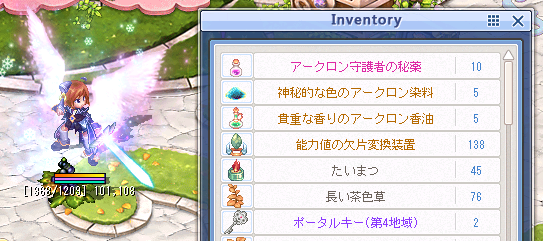 Bulker_tw's tweet photo. 久しぶりに5次覚醒用の"アークロン守護者の秘薬"を作ったーっ！(/・ω・)/ https://t.co/I39nnrpQQF