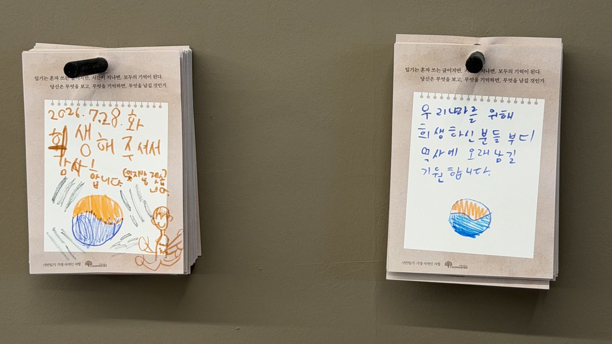 conzcording's tweet photo. 어른들보다 어린이들이 더 의젓하다 https://t.co/gu4fpBUtZD