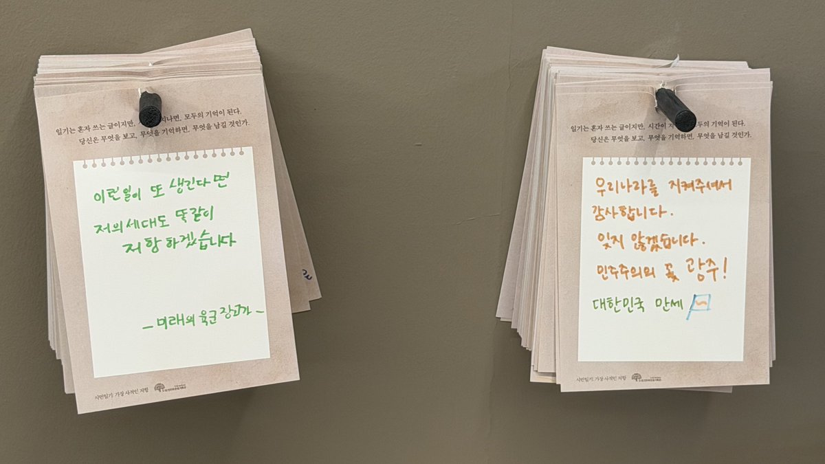 conzcording's tweet photo. 어른들보다 어린이들이 더 의젓하다 https://t.co/gu4fpBUtZD