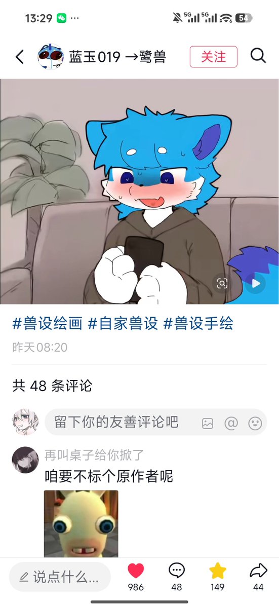 aBlueCat2007's tweet photo. @kyameta1 老师，虽然很不想承认，但是老师您的最新一期视频已经被人描图了，在���国的抖音上，这个已经算侵权了的，我没办法给出什么好一点的方法，因为我也在看老师的视频，虽然说有点自私，但，老师还是要警惕一点，或许可以给推上个锁？ https://t.co/UtS5dyZb5u