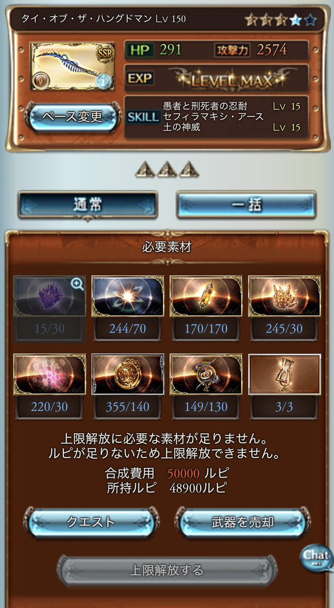 more3kenzen2's tweet photo. うっっっ https://t.co/Hc5ZypfwVf