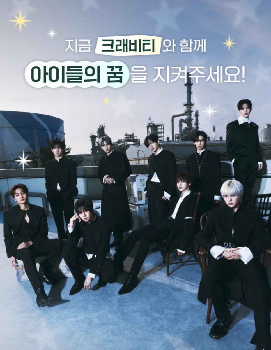 0426ma_'s tweet photo. 크래비티랑 함께 기부하고 선물 받아가실분 !!

초록우산재단 - 캠페인 - 2026어나더클라스 순으로 들어가셔서 크래비티 고르고 기부챌린지 동참하기 💚💚

🔗 https://t.co/CfYxEzjuUq https://t.co/mWMT1ENLVW