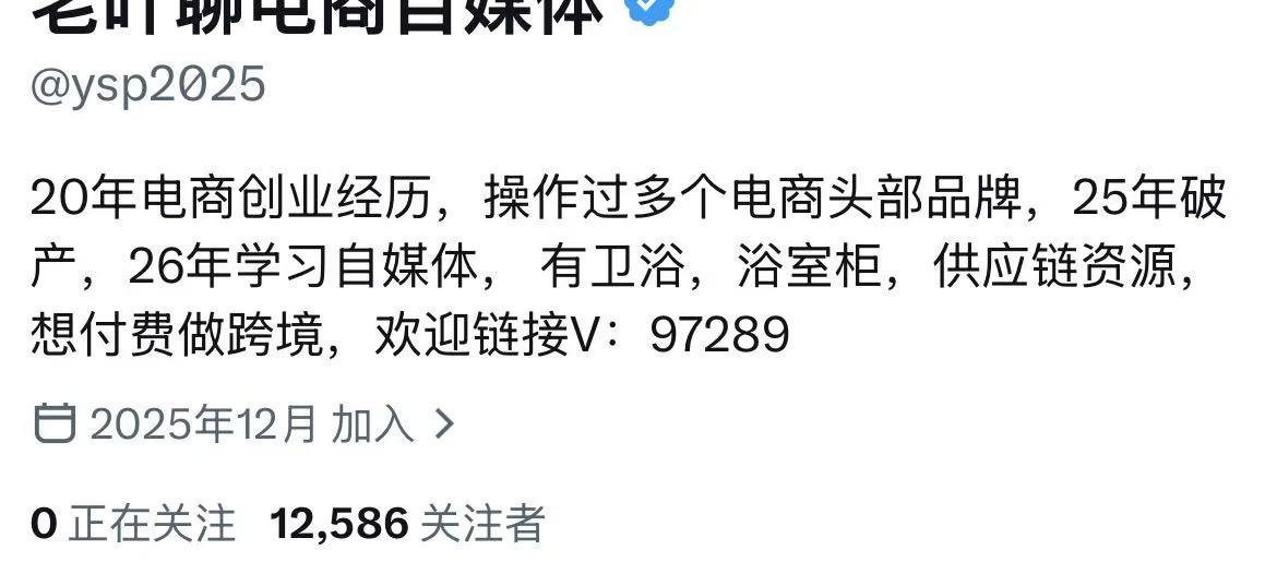 JianmeM's tweet photo. 人的下线有多低，看下面这位！

这个博主把历史以来的关注全部清空,

所以说人性都想搞点奇特的，

以为X的算法会眷顾他。

请教大家，

他这种行为最后的结局是什么样的？ https://t.co/7aBb68pE6G