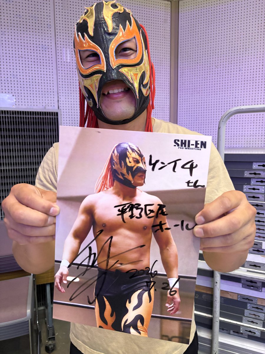 kamlyama's tweet photo. 同日デビュー対決　大会後
撮影ありがとうございました！
#王牙と堀内綾斗は紫焔の未来

次回は8.2 #ＶＫＦプロレス 大会に参戦
応援行きマス

#紫焔 https://t.co/IP6rJt5c1d