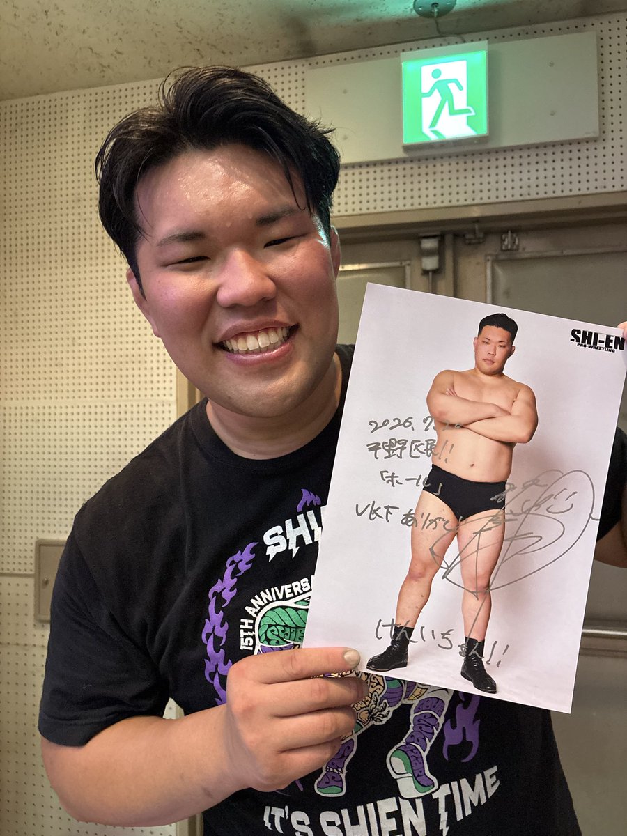 kamlyama's tweet photo. 同日デビュー対決　大会後
撮影ありがとうございました！
#王牙と堀内綾斗は紫焔の未来

次回は8.2 #ＶＫＦプロレス 大会に参戦
応援行きマス

#紫焔 https://t.co/IP6rJt5c1d