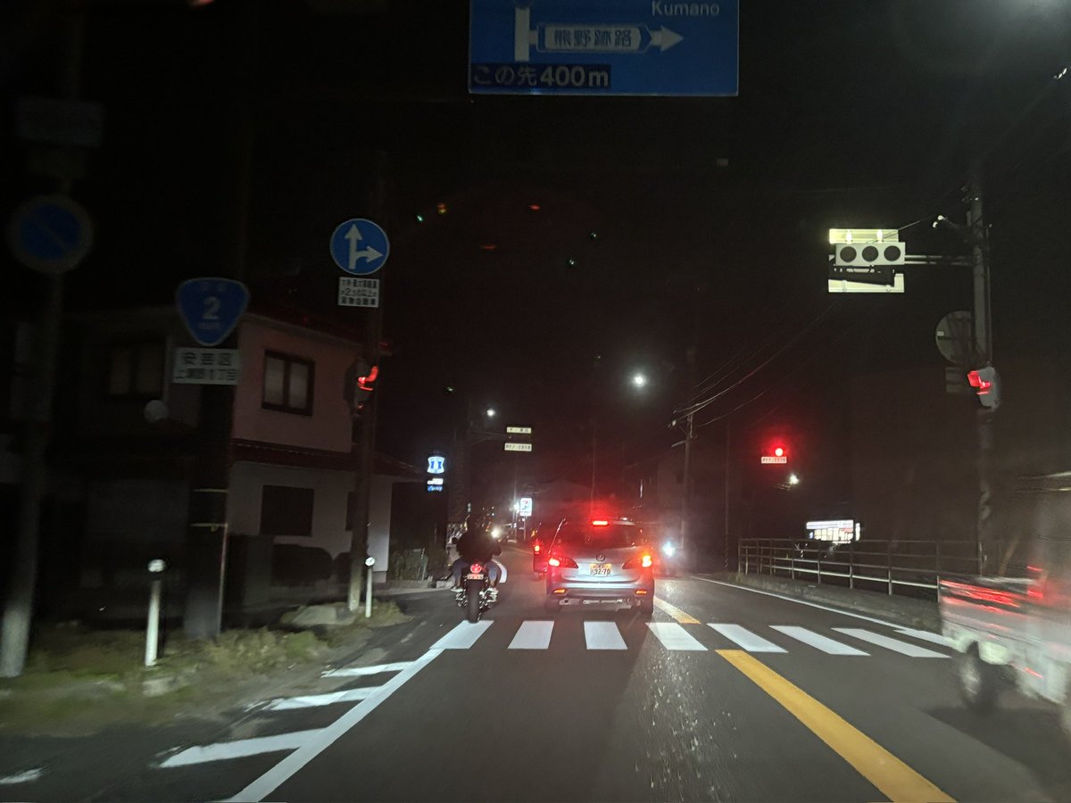 anemo13696175's tweet photo. この前海田大橋行きたくて、
気づいたら呉ポ😬何で？

しかも宇品花火で人多😫💦 https://t.co/jKkkjTxoqt