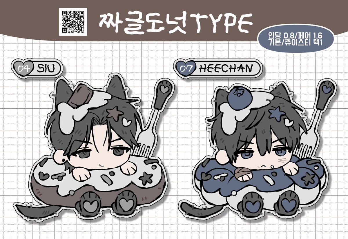 뚜루 tweet media
