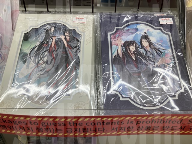 ━━━━✧ 入荷しました ✧━━━━ 魔道祖師アニメ 琳瑯シリーズ