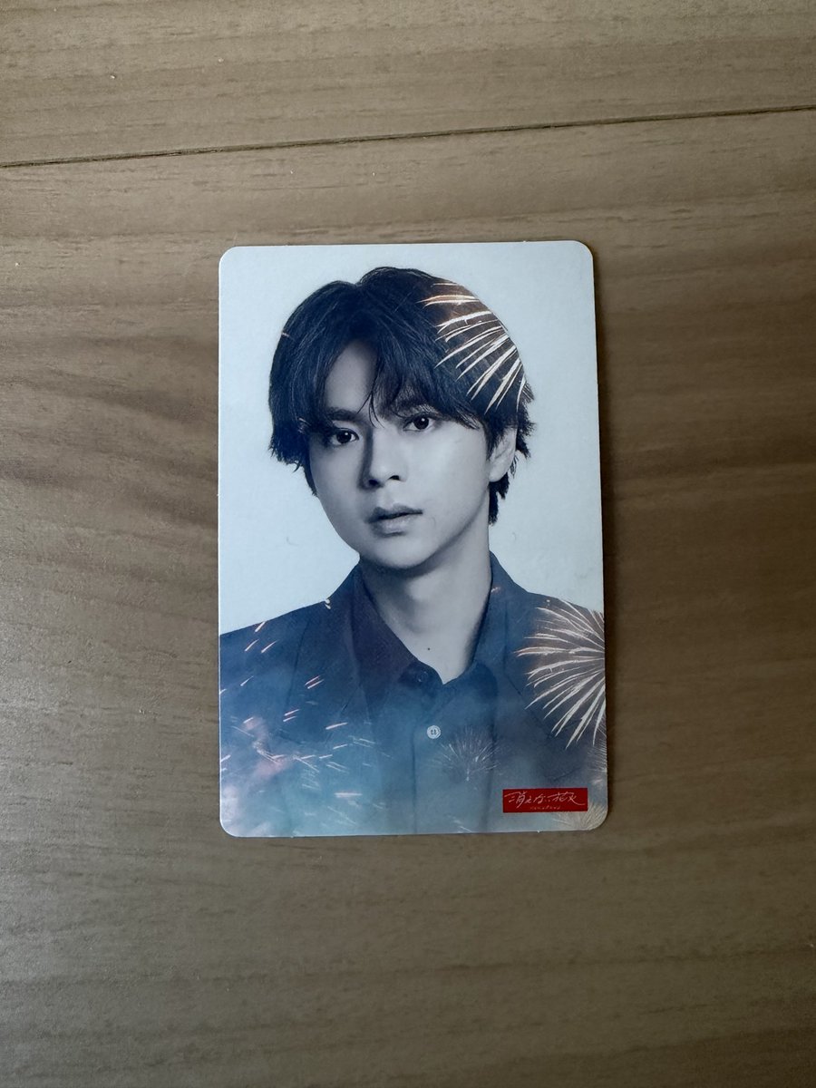 torotoro_cha_'s tweet photo. 消えない花火
トレカ交換を探しております。

【譲】初回A佐藤橋本
　　フレークシール寺西、橋本以外
【求】同種寺西
　　　
ライブ会場にて手渡し、郵送等要相談

#timelesz交換 https://t.co/30LeXplKP8