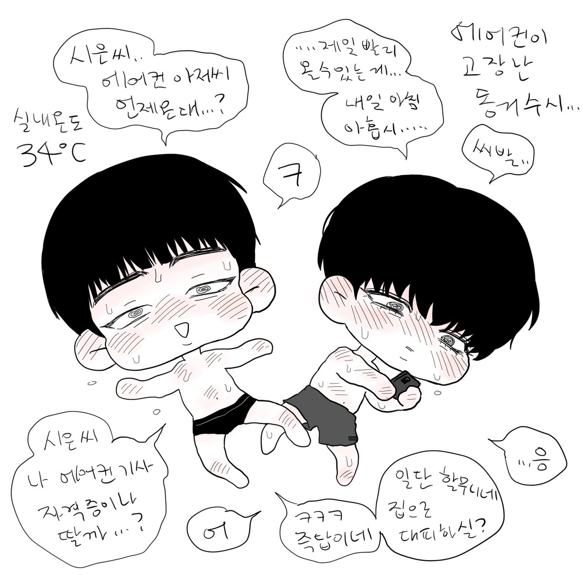wingdyu05's tweet photo. https://t.co/CWFYWkg7Te