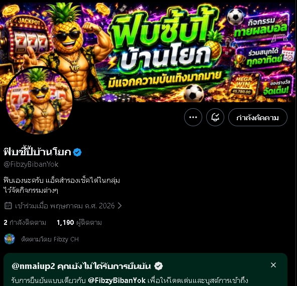 nmaiup2's tweet photo. @FibzyBibanYok @RealFibzySlot 0654617808 https://t.co/JYHyYKeCLA
