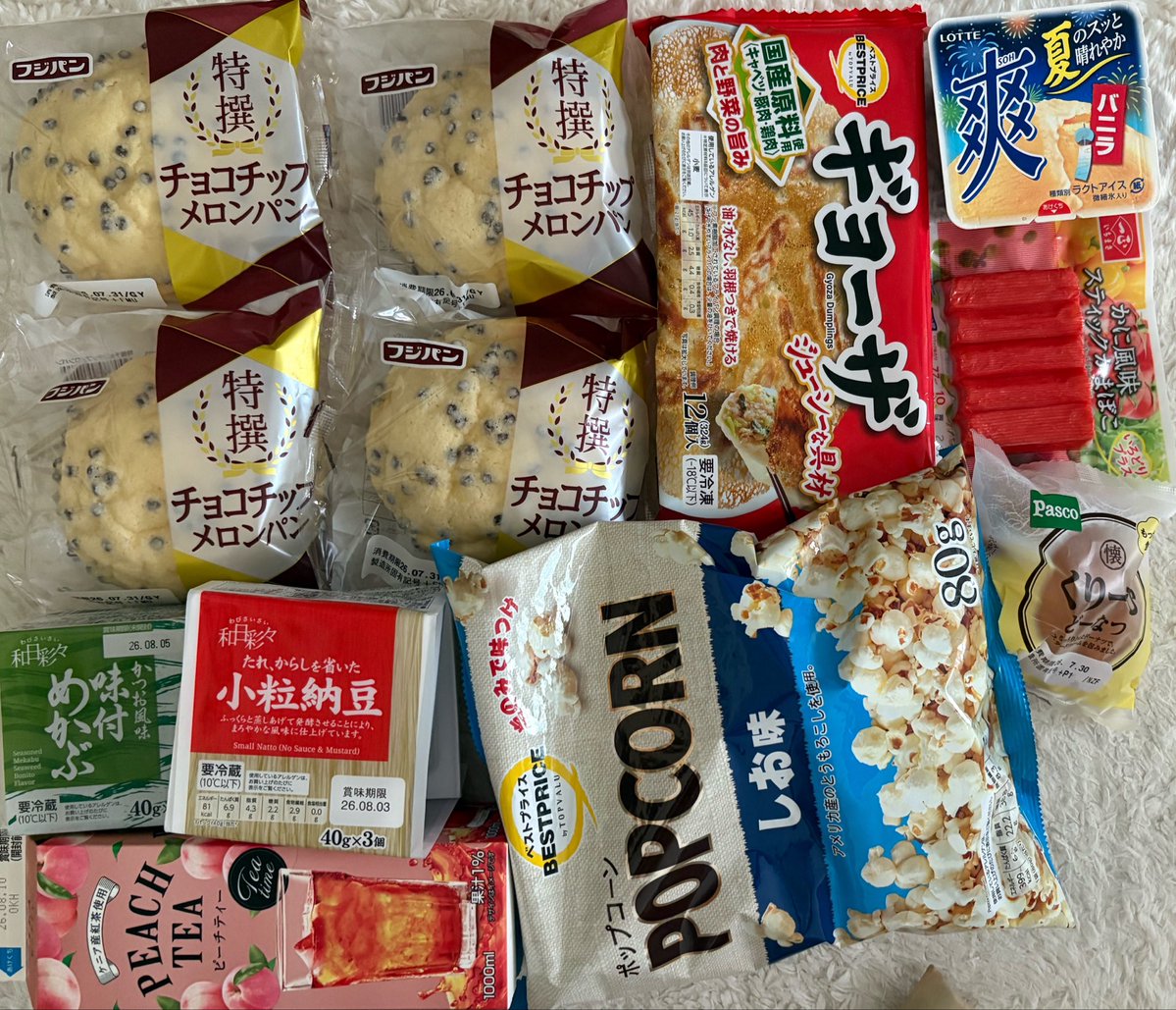 mu_dzu's tweet photo. 太った気がするを永遠に繰り返していてやばい https://t.co/zkE0Or5Eiy