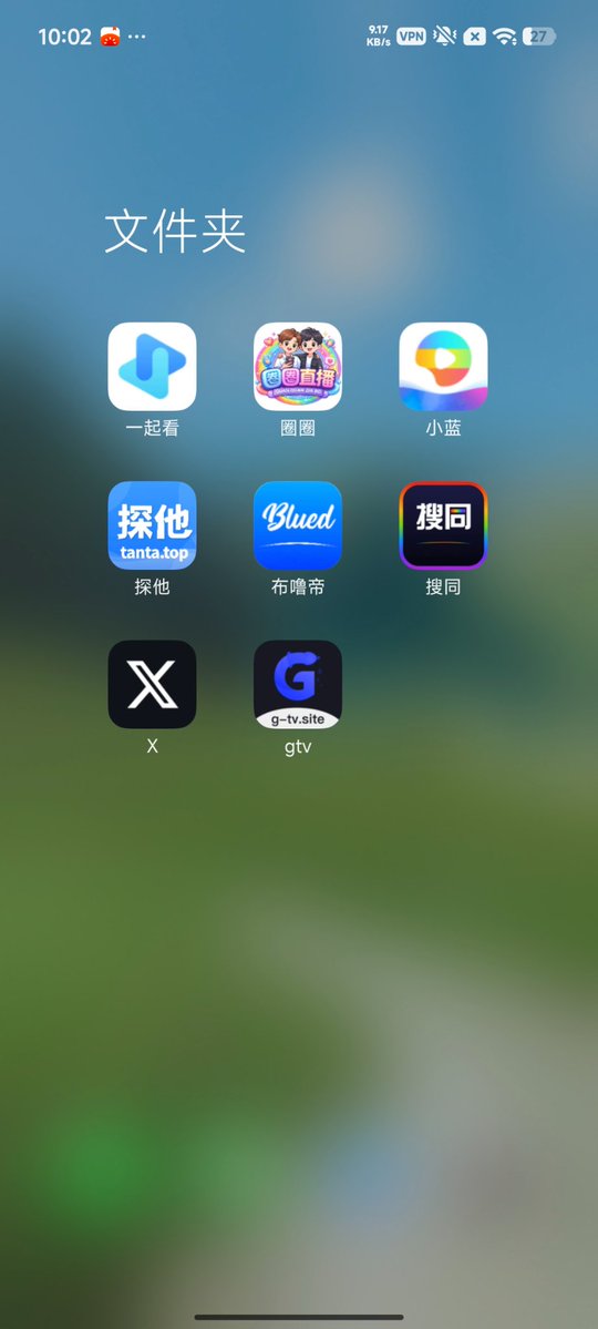 demper2006's tweet photo. 限时特惠 永久破解😲🥇G头条金币破解 圈圈直播破解小蓝视频金币破解，基播直播破解 gtv金币破解、探他直播破解、u蓝视频金币破解，酷同金币破解，blued制片厂金币破解，正太短视频金币，搜同，需要+QQ3933379284#小蓝金币破解版#gtv金币破解#正太短视频破解#u蓝金币破解#探他直播#圈圈直播 https://t.co/fRYVHCshVu