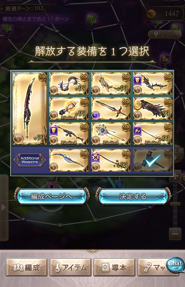 takane_se's tweet photo. ソロモナスキャラが全然いいの引けなくてもクリアできたからまあ導本いっぱい取れる立ち回りしてたら行けそうな感じ。武器はこんな感じだし破壊未所持でそこまで強くなくても行ける。ただし、3枚目みたいに1日目と2日目の収束地点が同じだと死ぬ。 https://t.co/P5D1iTimNc
