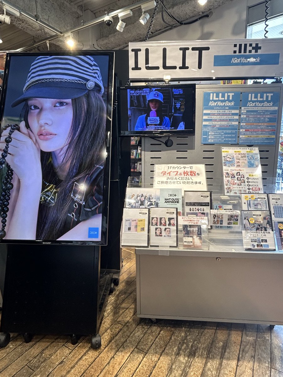 ILLIT I Got Your Back TSUTAYA ラキドロ 8店舗限定 ILLIT I Got Your Back TSUTAYA ラキドロ 8店舗限定 ILLIT Got Your