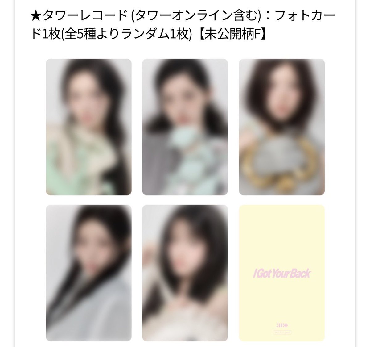 woni_zip's tweet photo. トレカ交換

【譲】ユナ

【求】ウォンヒ
8/4.7.8イベント時の手渡し可能
配送も可能です https://t.co/X9BpZQGnlA