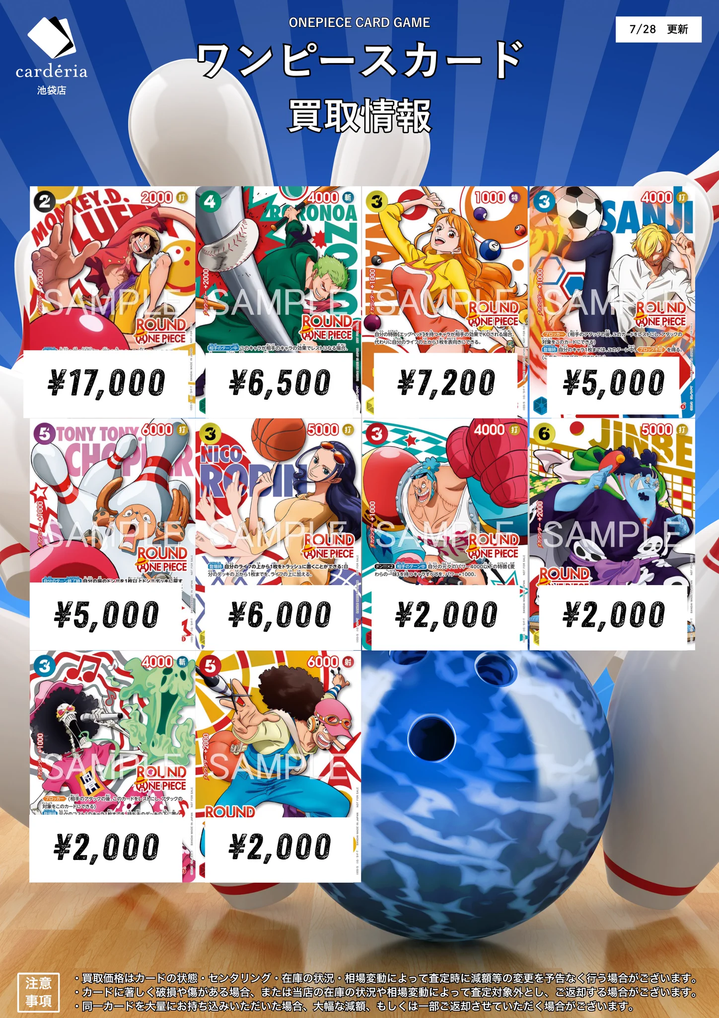 カーデリア池袋店 on X: 