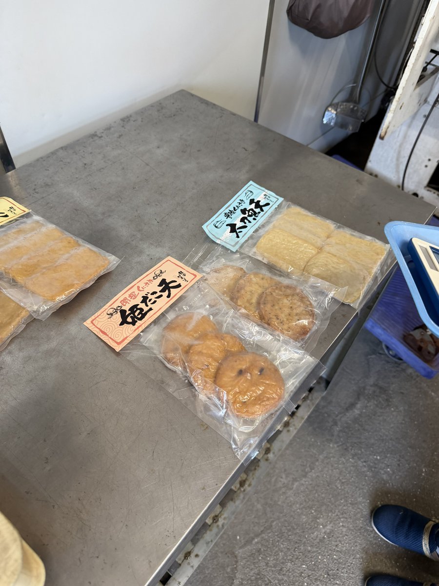 gotomo456's tweet photo. みよちゃんのおはぎこうてみた！
あと名物！？天ぷら！ https://t.co/PCZdNgJN9J