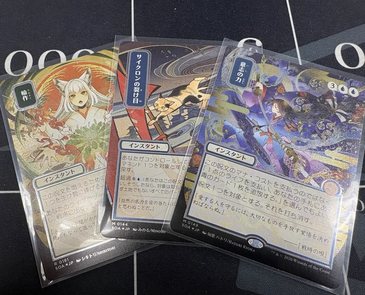 EnndalGames.com в X: „【入荷情報】 人気シルバースクロールフォイル