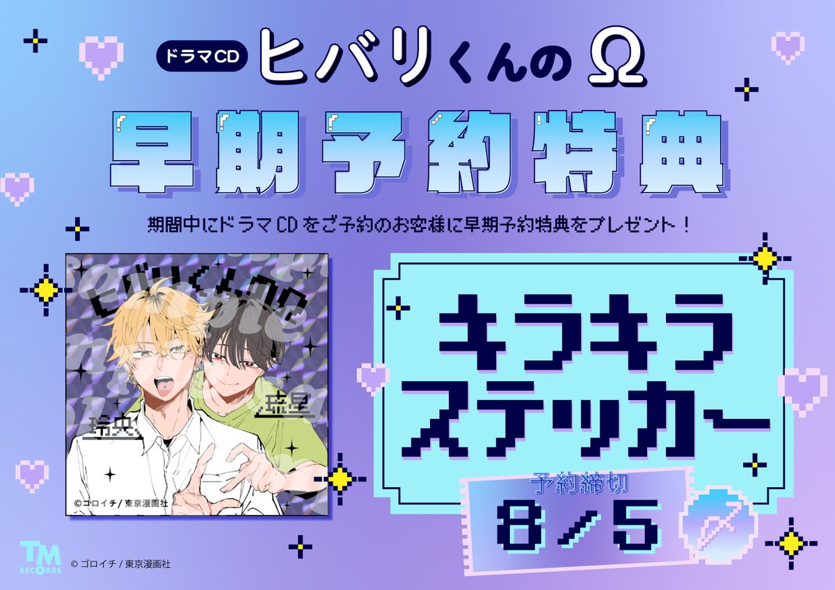 【激レア】MACO サイン入り グリーティングブック VIP 特典 HOSrwV8bAAAxt-B.jpg