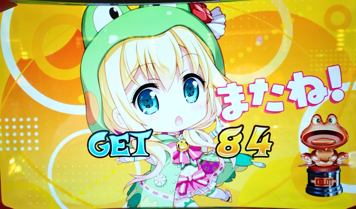 FrostSugar's tweet photo. 28日なので昼から虹河ラキ2をっ🐸✨

今日も今日とて2ジカワ確定🐸🐸 https://t.co/MMKgwYY8k7
