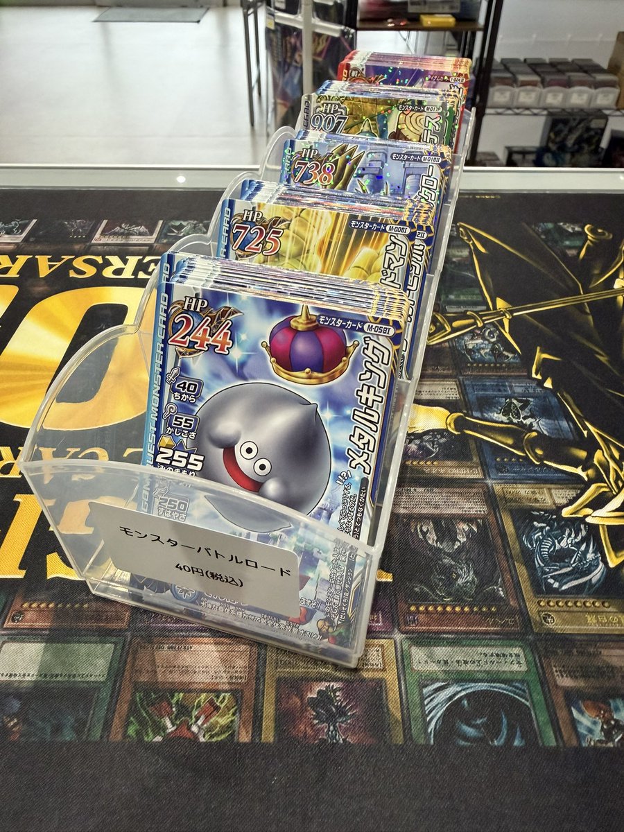 ショップ ドラクエ バトルロード 初期18枚まとめ売り ショップ
