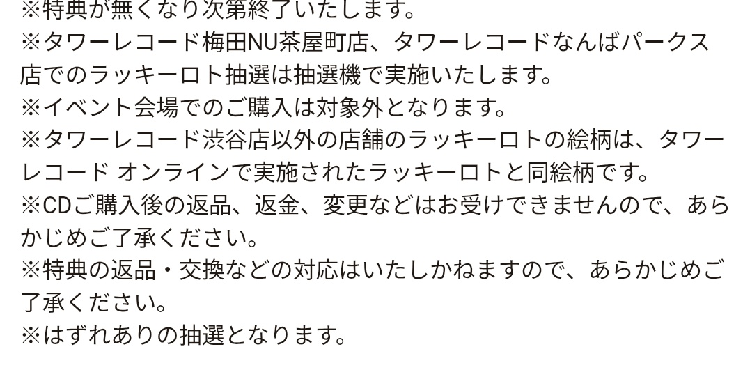 べぽ🐰 tweet media
